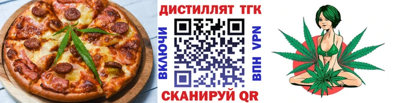 Печенье с ТГК марихуана  Волжск 
