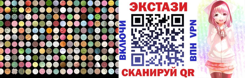 мега как зайти  Волжск  Ecstasy XTC  цена наркотик 