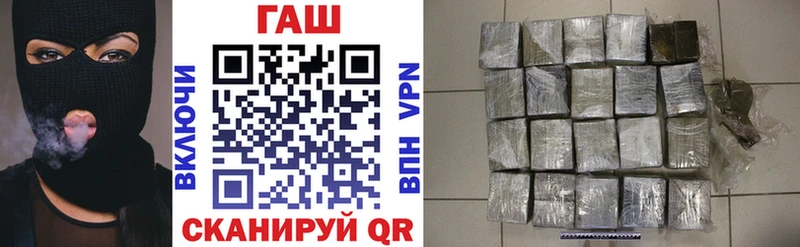Гашиш Изолятор blacksprut онион Волжск