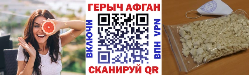 блэк спрут рабочий сайт  где купить наркоту  Волжск  Героин хмурый 