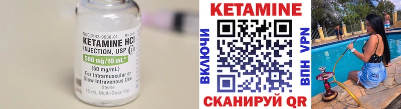 дарнет шоп  Волжск  Кетамин VHQ 