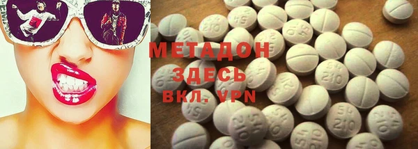 MESCALINE Балахна