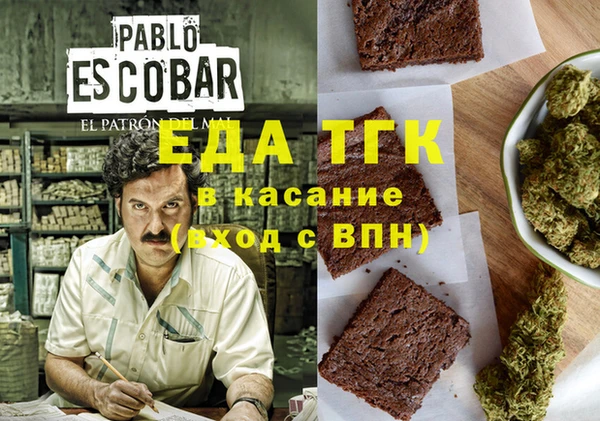 эйфоретик Баксан