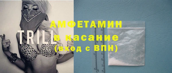 кокаин Беломорск