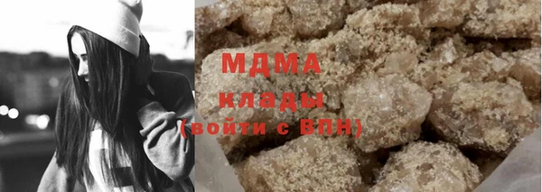 кокаин Беломорск