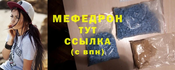 стаф Белокуриха
