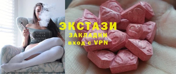 эйфоретик Баксан