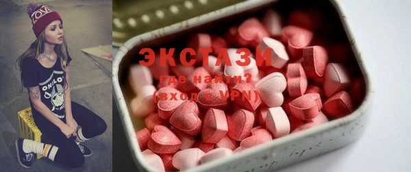 эйфоретик Баксан