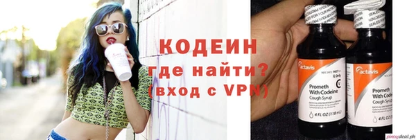 MESCALINE Балахна