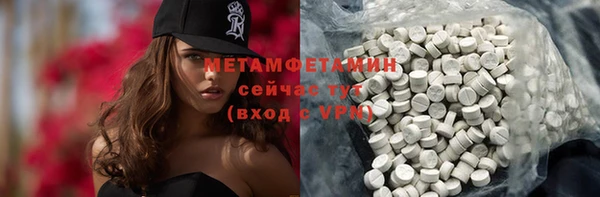 стаф Белокуриха