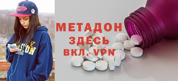 кокаин Беломорск