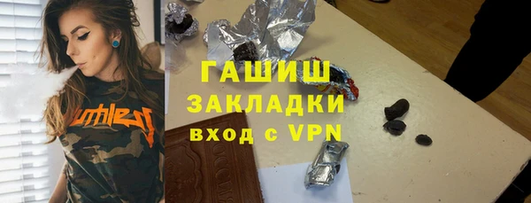 гидра Белоозёрский