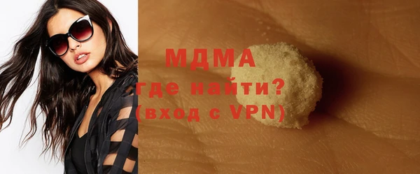 стаф Белокуриха
