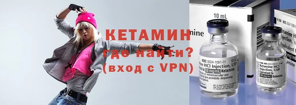 стаф Белокуриха
