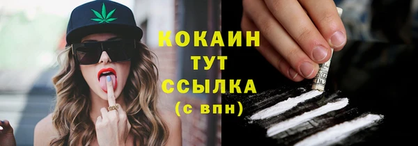 MESCALINE Балахна