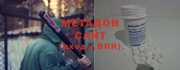 эйфоретик Баксан