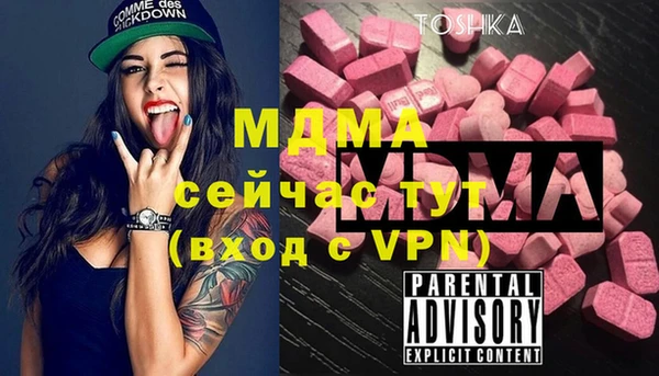 меф Переславль-Залесский