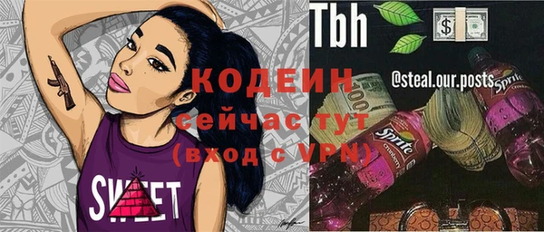 гидра Белоозёрский