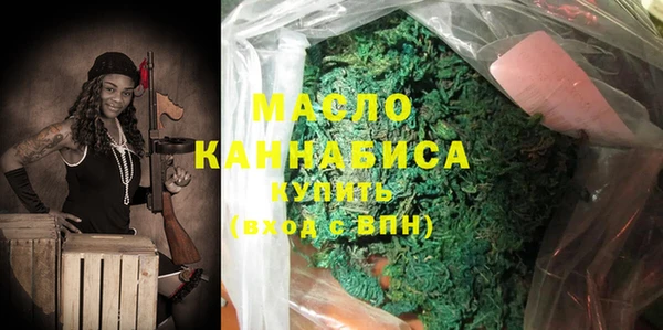 MESCALINE Балахна