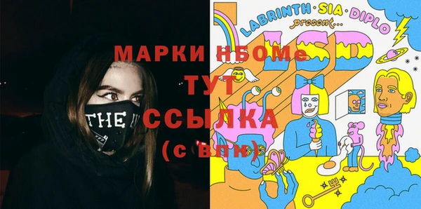 каннабис Арсеньев
