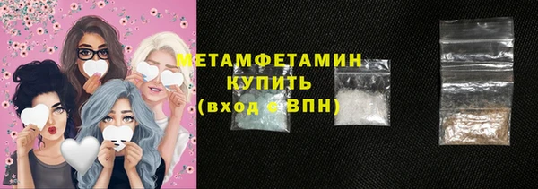 кокаин Беломорск
