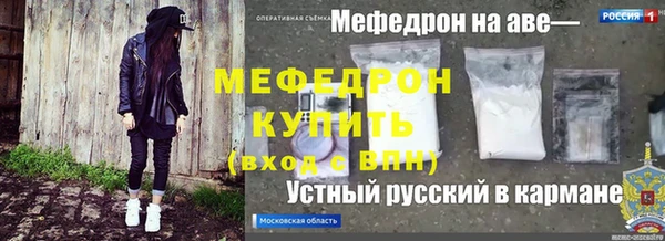 MESCALINE Балахна