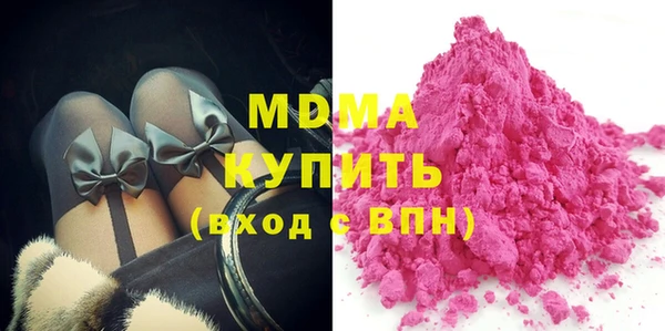 стаф Белокуриха