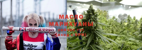 стаф Белокуриха