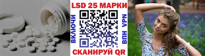 hydra ссылки  Волжск  Лсд 25 экстази ecstasy 