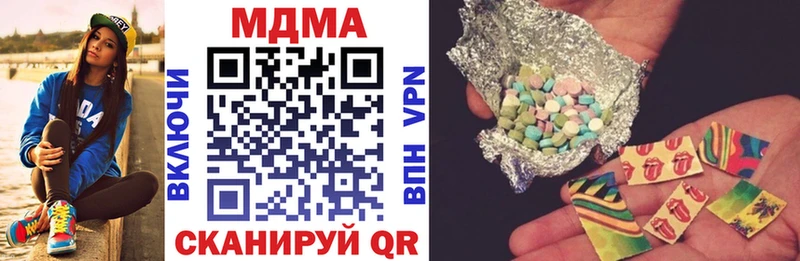 МДМА молли  Волжск 