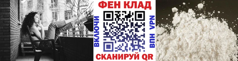 МЕТАМФЕТАМИН пудра Волжск