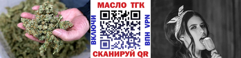 купить наркотик  Волжск  ТГК вейп с тгк 